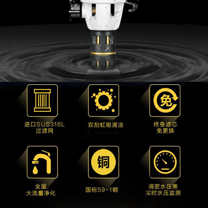 澳柯玛(AUCMA)AQZ-05前置过滤器 净水器 反冲洗 全屋自来水管道净水机 除铁锈泥沙 前置过滤器