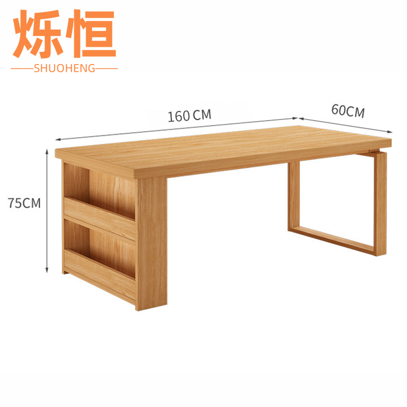 简约餐桌120*60*75cm张高清大图