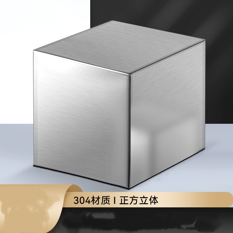 304工业不锈钢实心正方体块 40mm×40mm×40mm理论重量507克