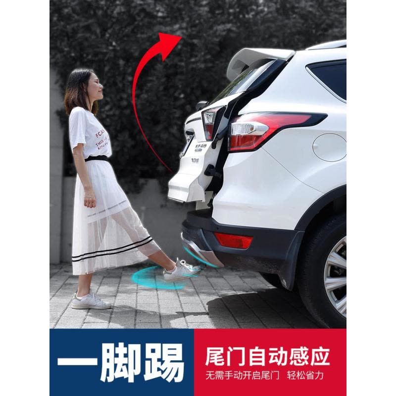 专用于宝沃BX7电动尾门BX5自动后备箱开启改装电吸一脚踢原厂配件 不破线 不接线 无损对插图片
