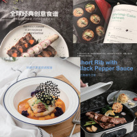 摩飞 多功能锅多用途料理锅煎烤锅MR9088 混色
