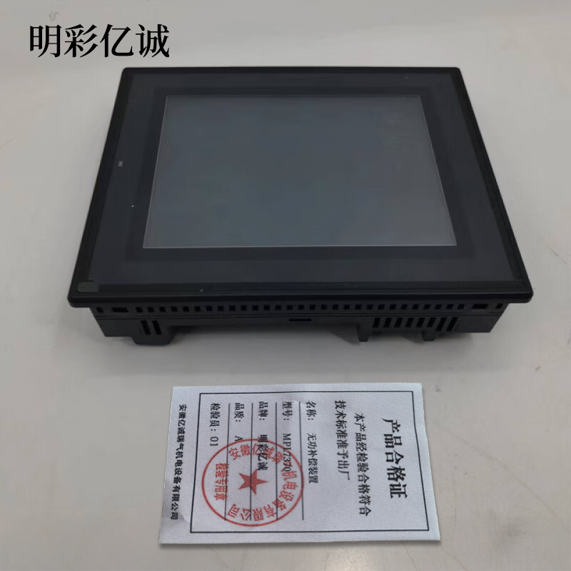 明彩亿诚 无功补偿装置 MPL7370 个高清大图