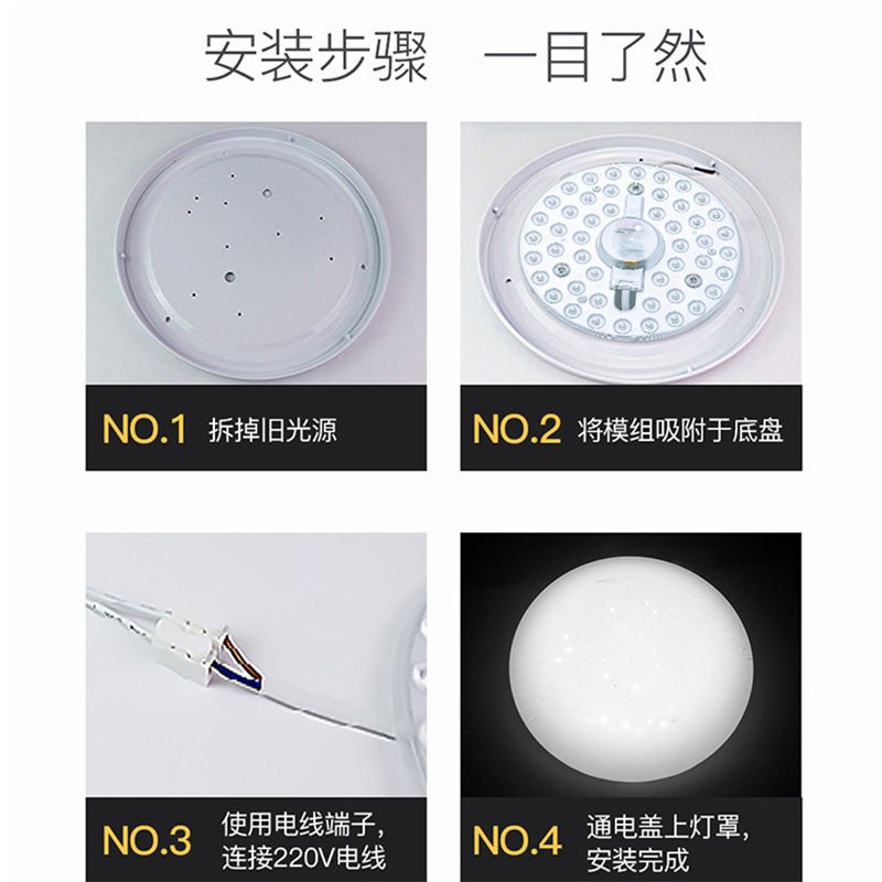 LED灯圆盘吸顶灯高清大图