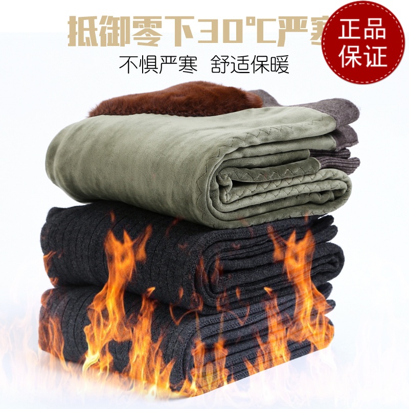 免费试穿 2024牧绒多斯新款保暖裤男加绒加厚羊绒裤女士春秋装羊毛裤护腰东北毛线裤护膝打底裤春秋绒裤毛裤羊绒裤中老年人高清大图