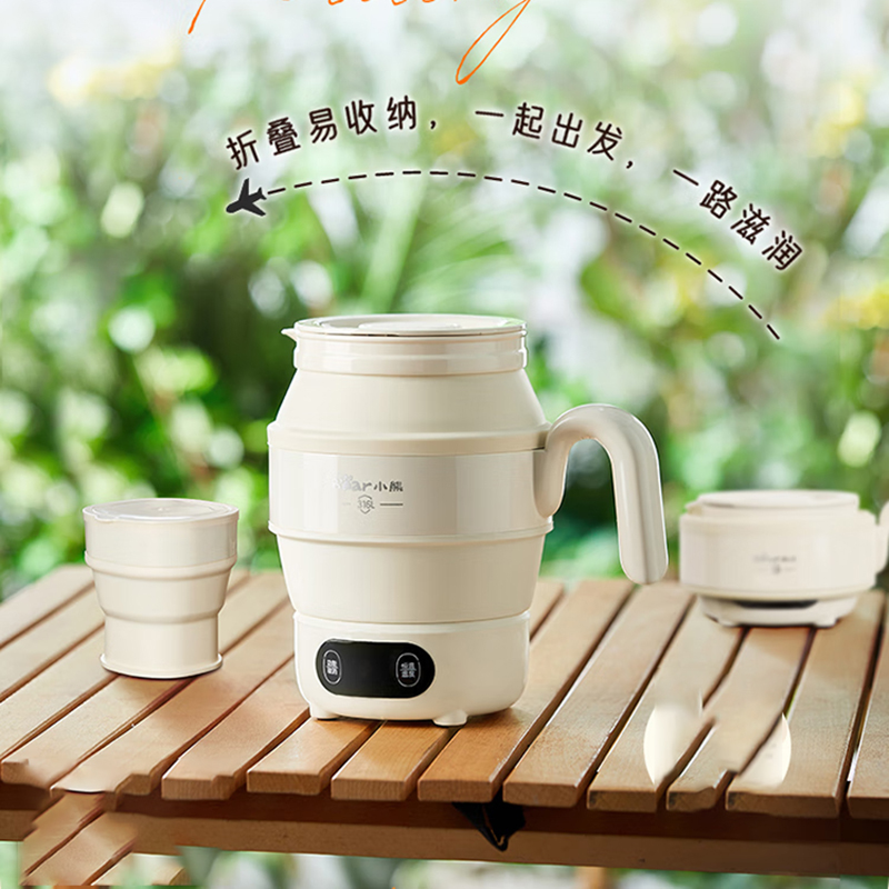 小熊电热水壶0.6L便携式折叠多段保温烧水壶ZDH-C06G3高清大图