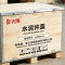 先围 水泥井盖 φ700mm 个
