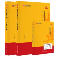 3本申论模块宝典 均送视频及电子资料 华图模块宝典2022国考行测专项教材公务员考试教材全套通用公务员