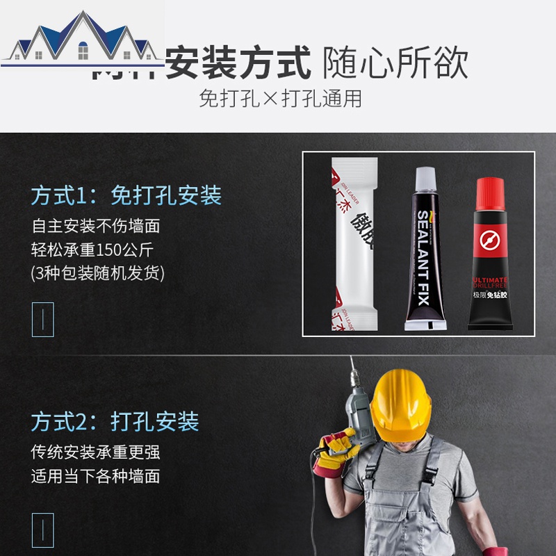 黑色厨房置物架壁挂式调味品盒收纳架挂件用品墙上调料架子免打孔 三维工匠高清大图