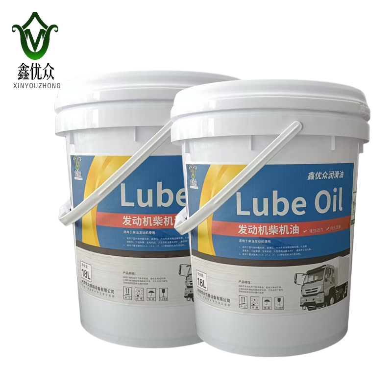 鑫优众 发动机柴机油 15W-40 /桶高清大图