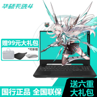 华硕(ASUS)天选4 i9-13900H 16G 1TB RTX4060-8G独显 100%DCI-P3广色域 2.5K 165Hz 日蚀灰 15.6英寸电竞发烧游戏本电脑