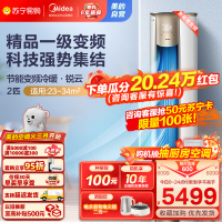 美的(Midea)空调锐云2匹p新一级变频冷暖智能立式柜机节能自清洁客厅家用圆柱落地式KFR-51LW/N8XHA1Ⅱ