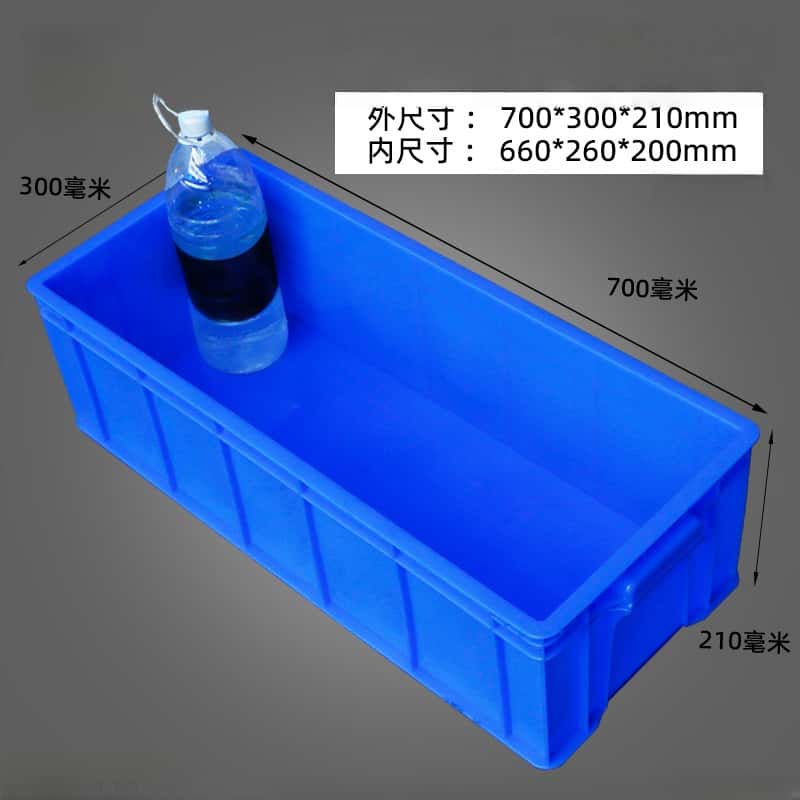 鑫木樽物流箱700*300*210mm个高清大图