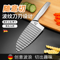 304狼牙土豆刀具商用波纹刀切菜神器波浪刀不锈钢刀具8177 【一体成型】银色波浪刀