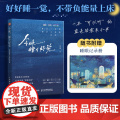 今晚，睡个好觉：高效助眠的5分钟正念冥想 可以听的治愈失眠救星纯净自然白噪声正念冥想音乐疗愈