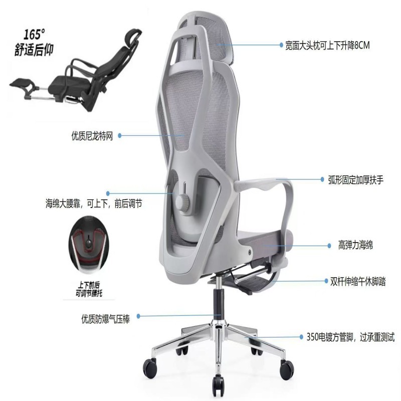 办公椅人体工学椅380高清大图