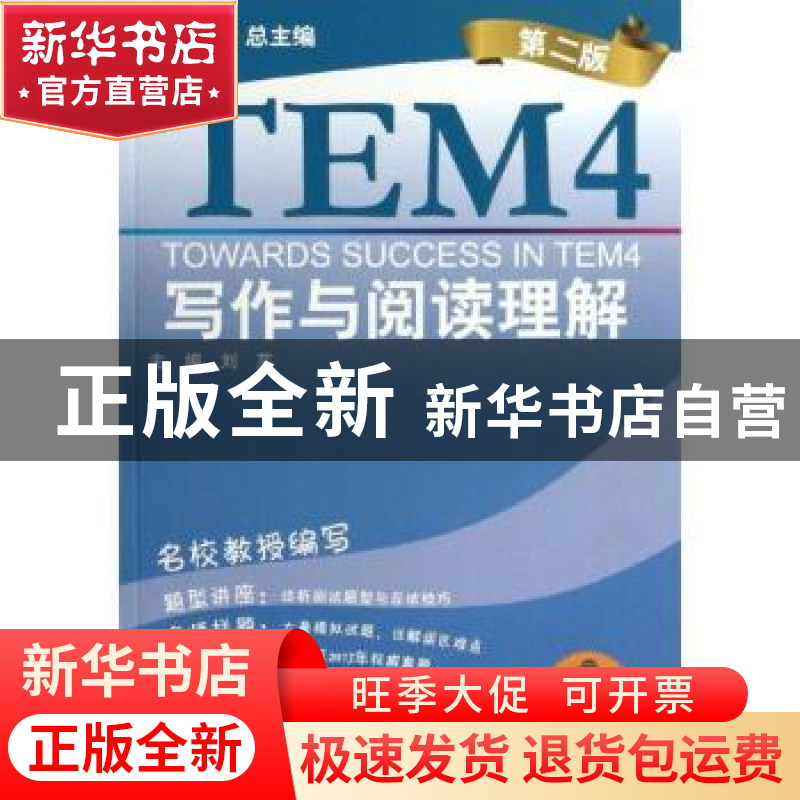 正版 中国军队与海上护航行动 付平主编 五洲传播出版社 97875085