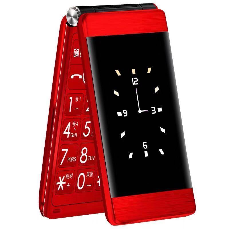 4g通版老人机翻盖手机老年机长待机老人手机联通移动电信|红色/双屏高配版[移动] 套餐二
