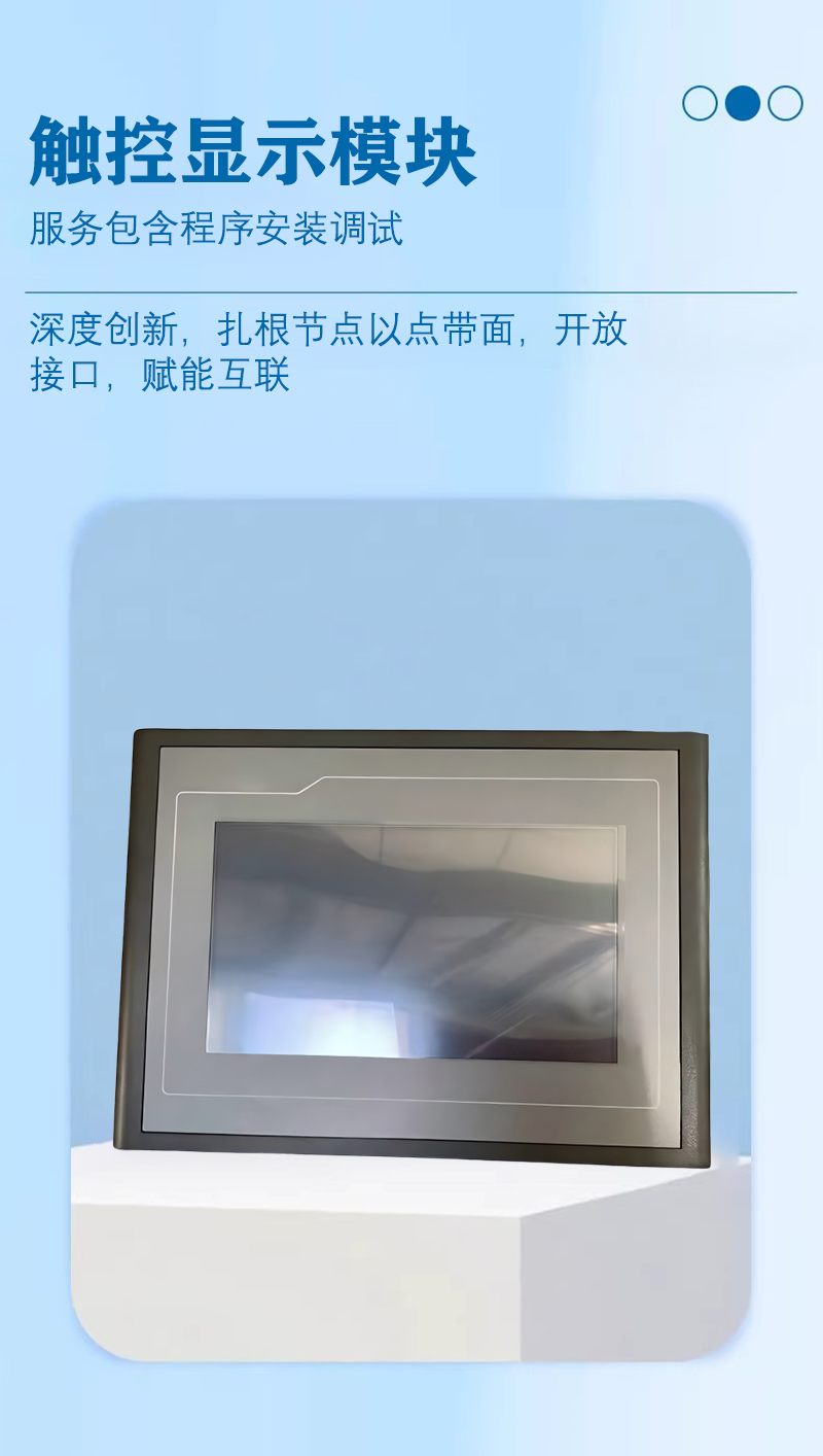 亮刃 检测器 Y7/0D3 个高清大图