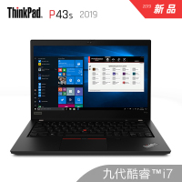 联想ThinkPad P43S 04CD 2019四核i7-8565U 16GB内存1TB固态硬盘2K高分屏M520-2G显卡14英寸移动图形工作站商务办公轻薄便携笔记本电脑