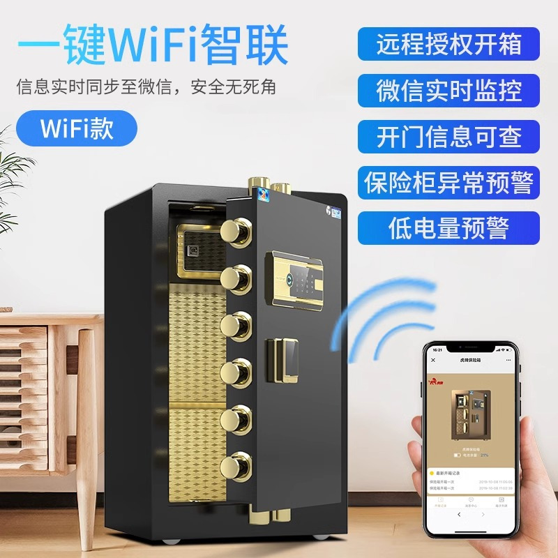 虎牌CSP安全认证保险柜家用大型60/70/80cm指纹防盗智能全钢办公保险箱加厚加重80cm咖啡金(密码款)