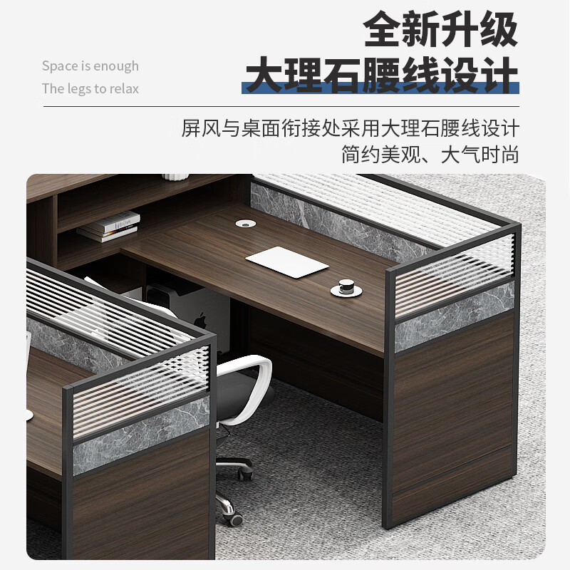 科野 职员办公桌简约屏风工位财务电脑桌椅组合员工隔断卡座干字型六人位