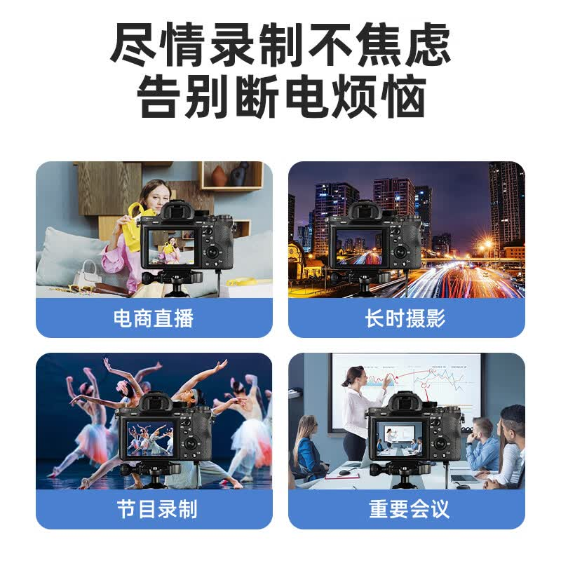 数魅E6适用于佳能EOSR R5 R6 R7 5D2单反相机外接电源高清大图