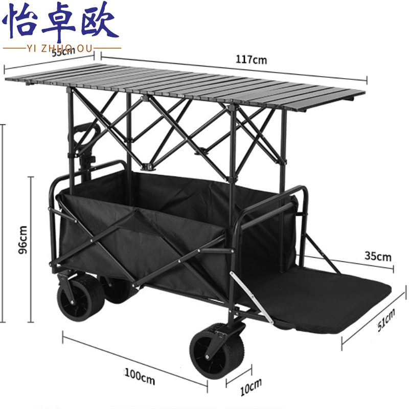 怡卓欧 野餐推车100cm拖斗款+桌子
