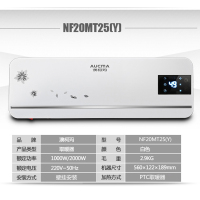 澳柯玛(AUCMA)暖风机NF20MT25(Y) 家用卧室 壁挂式数显 节能安全遥控 电暖器电暖气取暖器2000W
