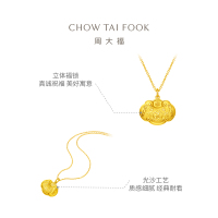 周大福 儿童首饰 宝宝百福长命锁金锁锁包 足金黄金吊坠 计价(工费:160元)EOF98七夕礼物