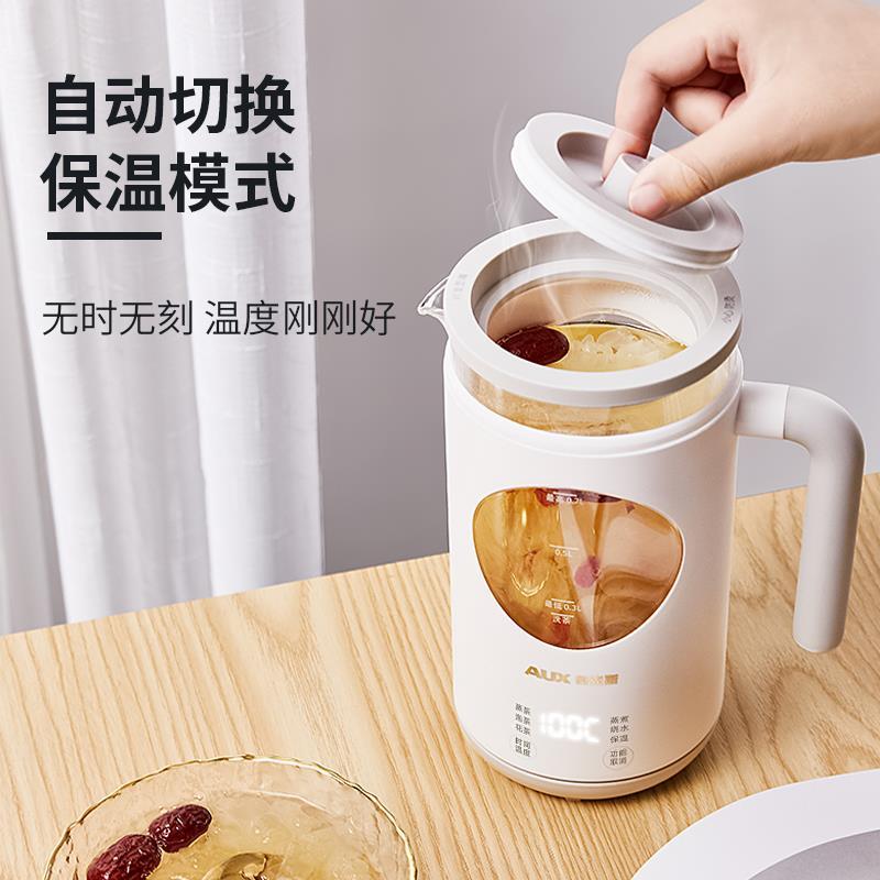 奥克斯(AUX)煮茶器HX-S0708F全自动小型办公室煮茶器家用黑茶花果茶蒸汽茶壶智能保温多功能玻璃烧水壶电热煮茶壶