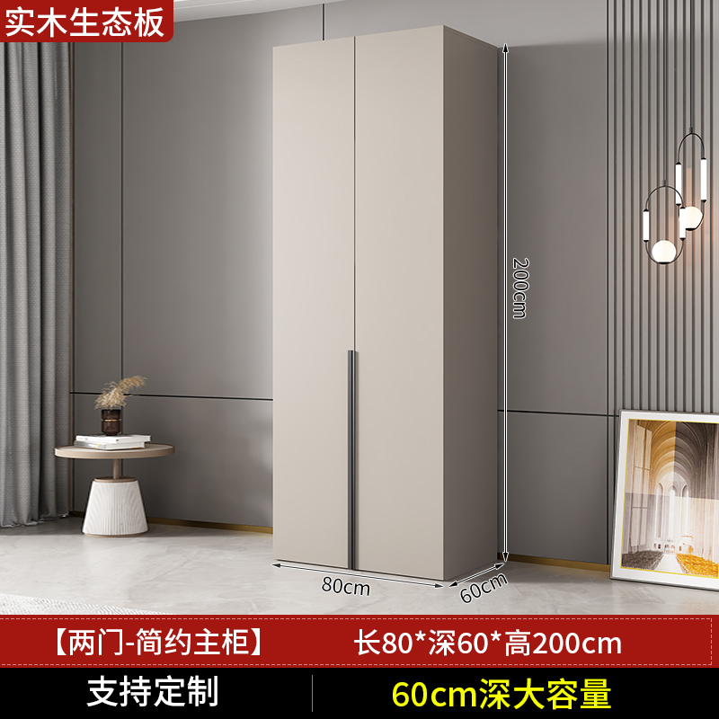[家用款]可定制衣柜卧室家用实木质经济型出租房用可定制小户型免安装收纳大衣橱