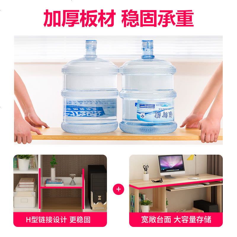 电脑桌台式家用学习桌简易书桌办公桌写字台带书架电脑桌子 C款 120CM枫樱木色图片