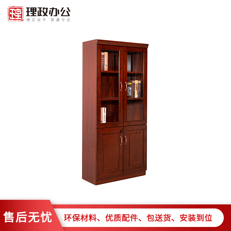 [理政]油漆文件柜 办公室书柜书橱 木质文件柜 落地柜档案柜 资料柜 两门文件柜图片