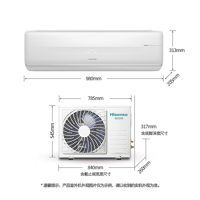 海信 (Hisense) 大1匹 一级变频 增氧新风 温湿联动 57℃高温烘干自清洁空调