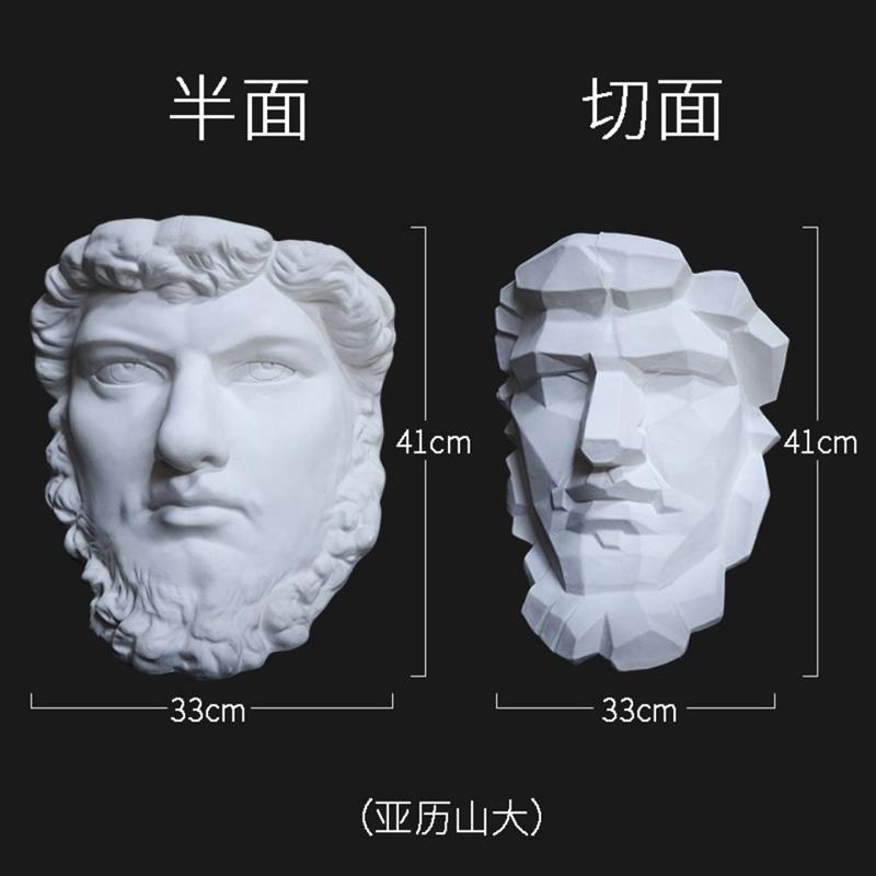 挂墙石膏像人物挂面半面切面雕像装饰摆件挂件雕塑美术素描模型