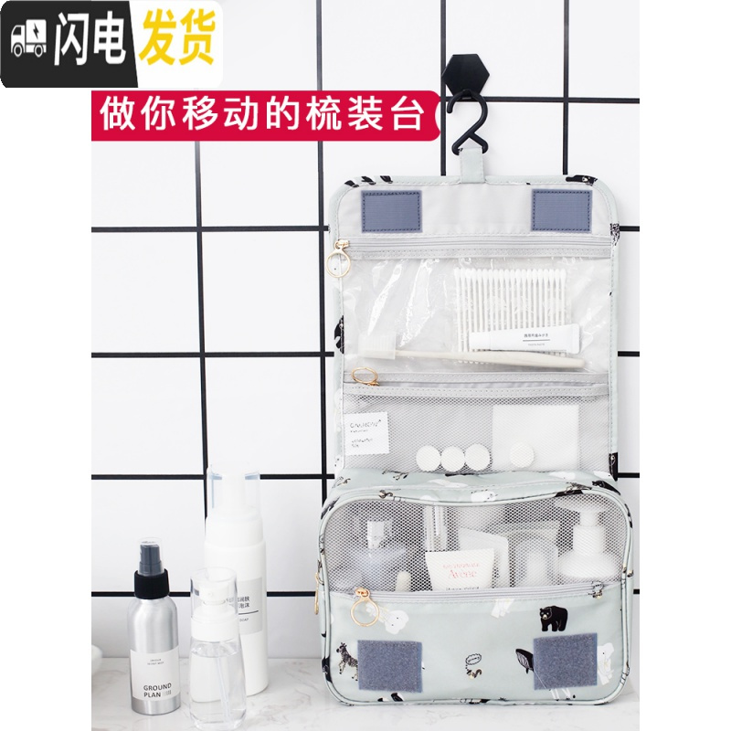 三维工匠旅行洗漱收纳包男防水化妆袋化妆包女便携洗漱袋大容量出差洗漱包高清大图