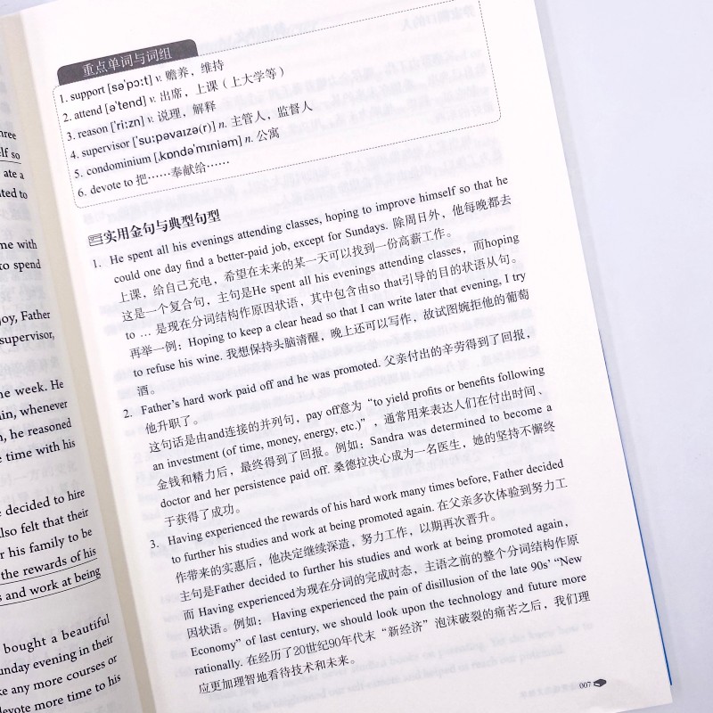 [醉染正版]英语背诵范文精华 名篇诵读 高分写作(附MP3音频)谭卫国 中英文双语经典范文选集 外语学习英语读物 英语写高清大图