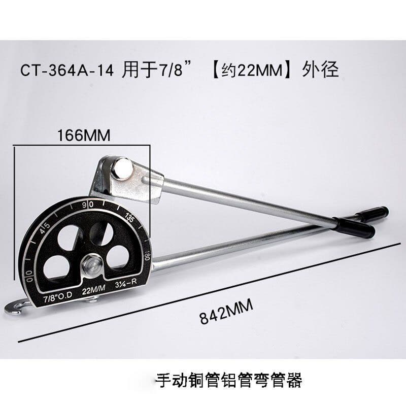 BONJEAN弯管器 弯管器铜管铝管空调管铝塑管不锈钢pvc手动三扩管胀孔工具 180度(22mm)[送手套]图片