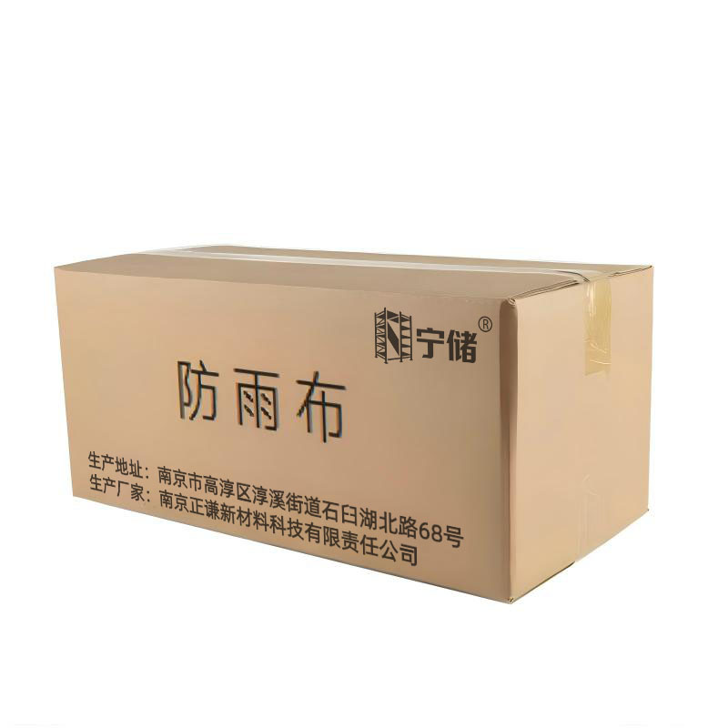 宁储 三色彩条布 防雨布 10*20m(双模加厚)卷高清大图
