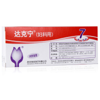 达克宁 栓剂硝酸咪康唑栓7枚