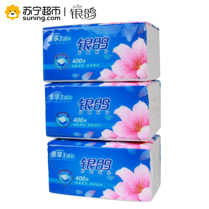 银鸽(yinge) 抽纸 惠享系列 2层200抽3包小规格(短幅) 抽取式纸巾