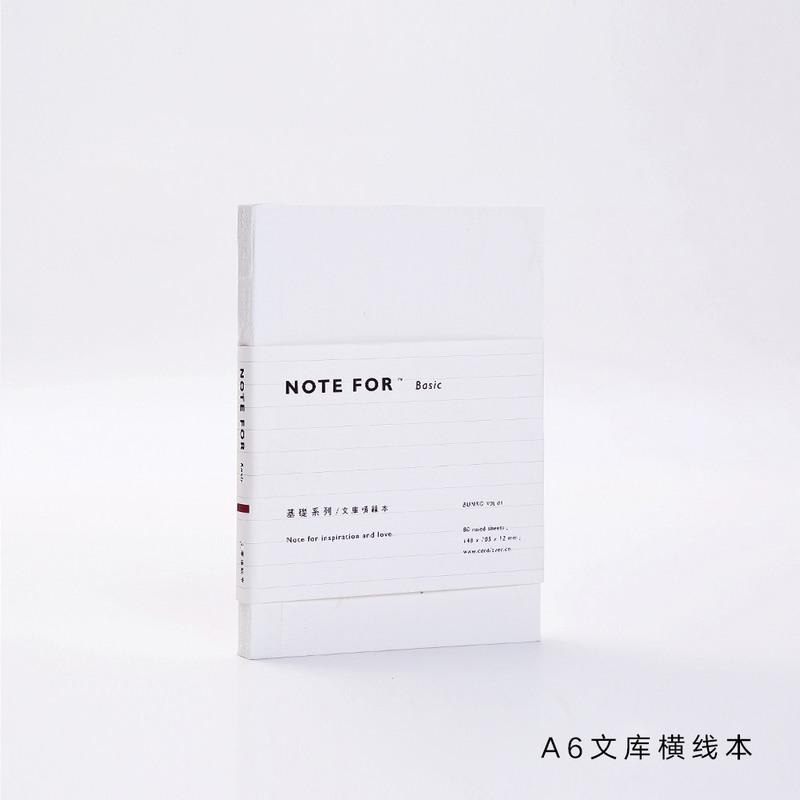 NOTE FOR 手帐本内芯A5笔记本子A6方格空白本简约文艺精致清新大学生日记本便携本子手账本替芯hobo内页 A6文