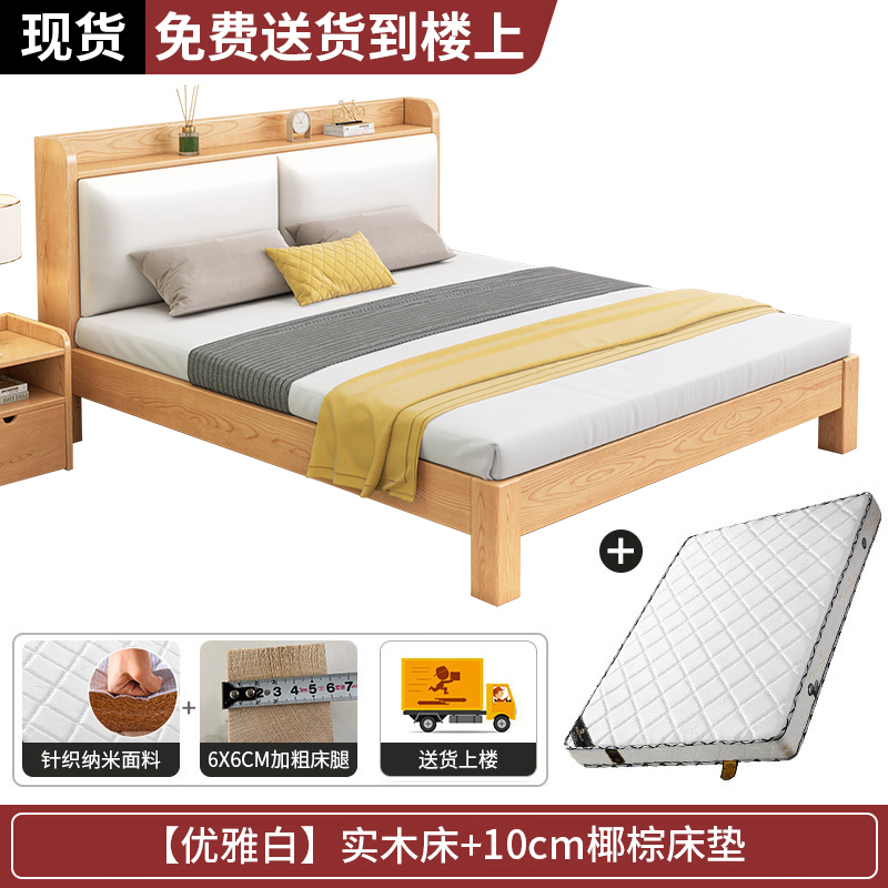 邦云聚惠实木床a1报价_参数_图片_视频_怎么样_问答-苏宁易购