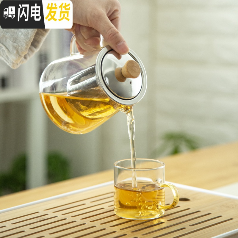 三维工匠茶盘功夫茶具套装家用简约玻璃茶壶日式储水小茶台竹木制客厅托盘 小号游云茶盘