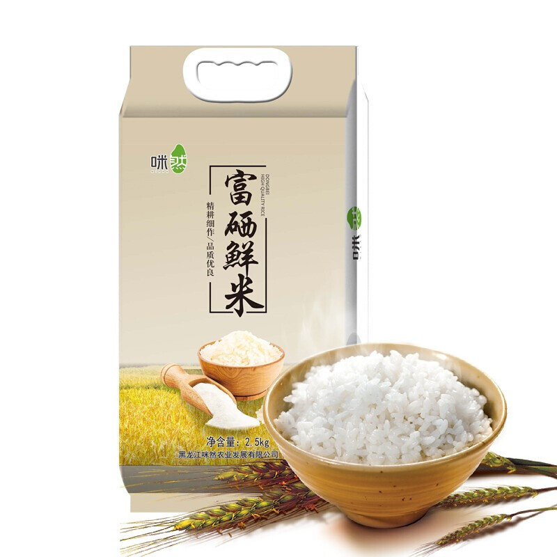 咪然 东北大米 煮粥米 东北原粮地直发 富硒现磨鲜米 真空袋装2.5kg
