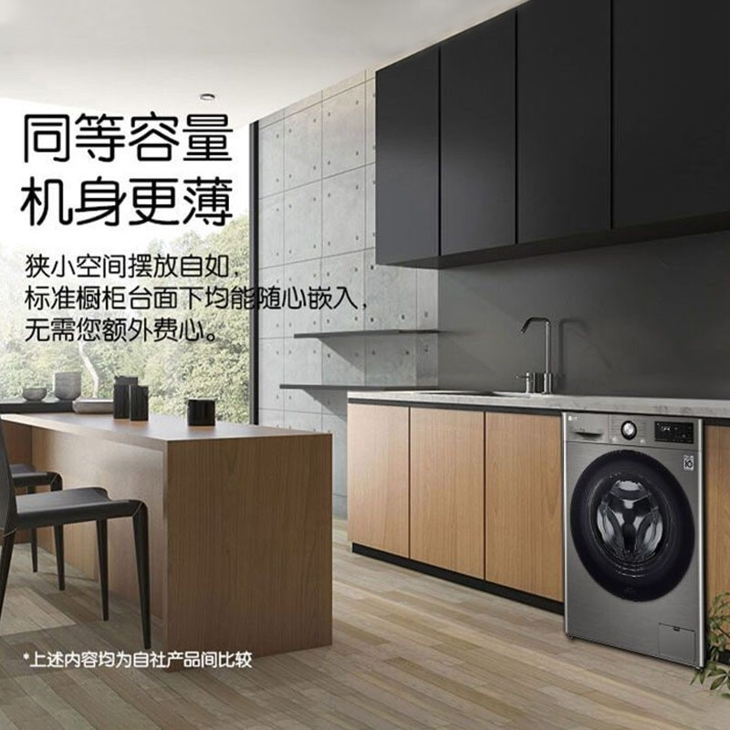 LG FY10PY4 10KG洗衣机 全自动滚筒大容量 AI直驱变频 蒸汽除菌 智能家用 碳晶银