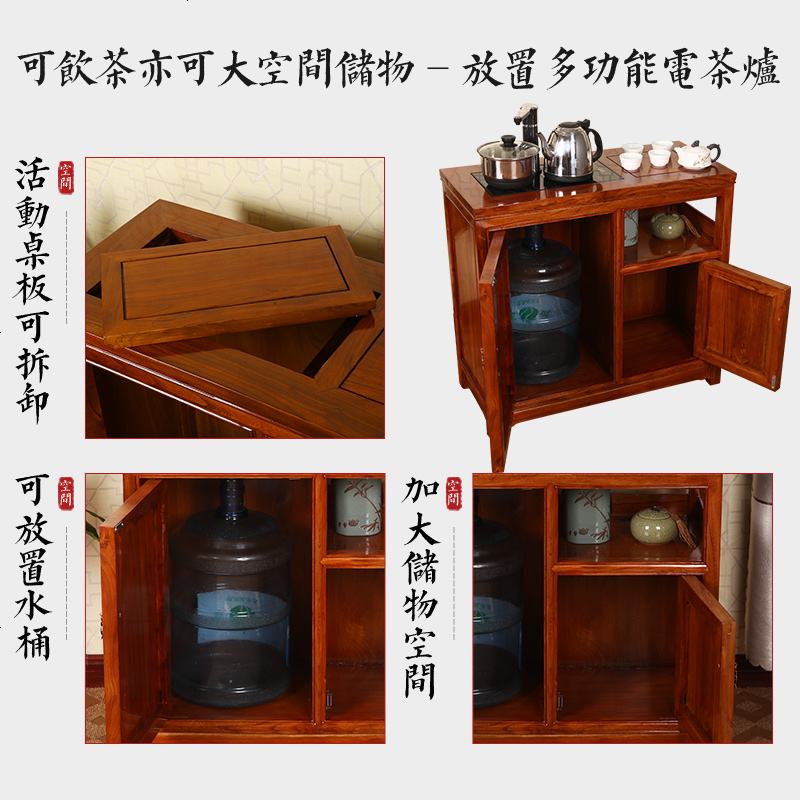 中式实木茶水柜榆木小茶柜储物柜客厅餐边柜茶台边柜办公室水桶柜高清大图