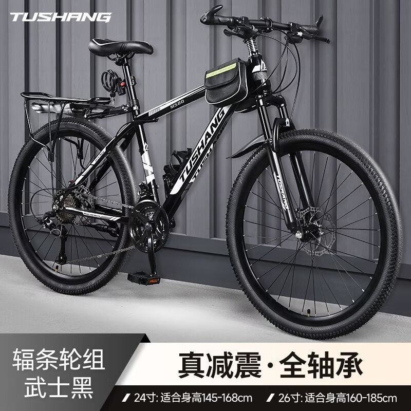 山地自行车成年人减震越野轻便变速公路赛初中青少年学生男女单车