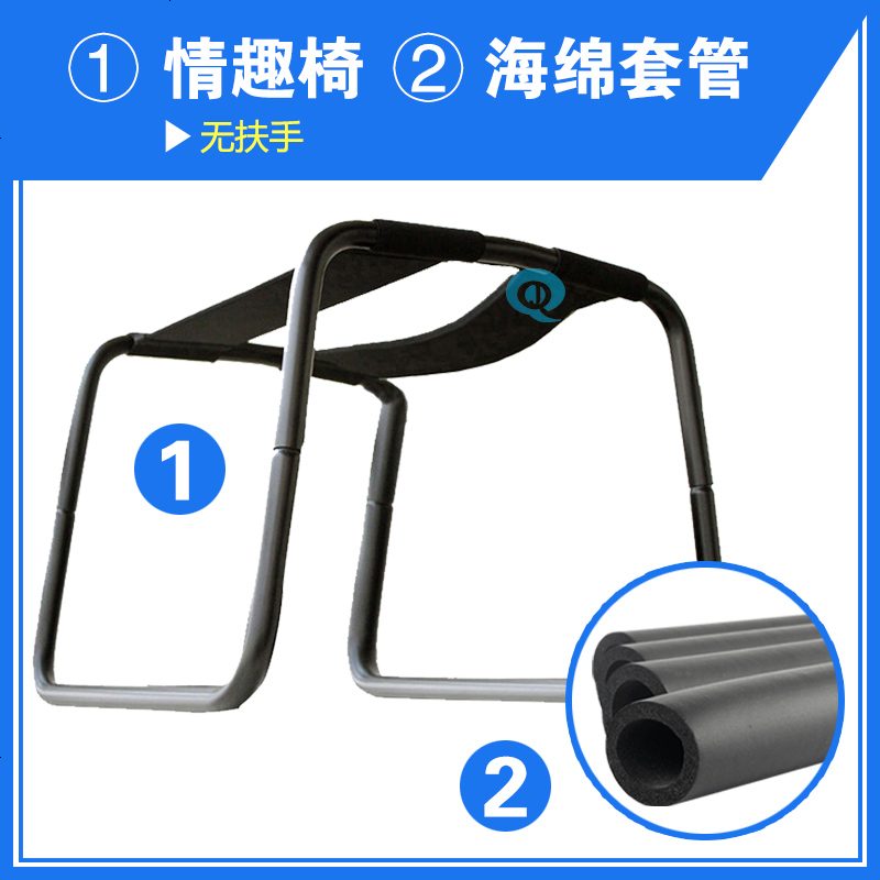 性爱家具床上合歡椅情趣椅子夫妻调情高潮sm情侣激情八爪椅多功能