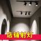 射灯轨道灯商用服装店商场展厅cob射灯吸顶明装筒灯家用导轨灯